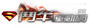 Tu娛樂城卡利真人百家樂免費試玩｜金合發娛樂城雙體育賽事、賓果Bingo與超高返水優惠