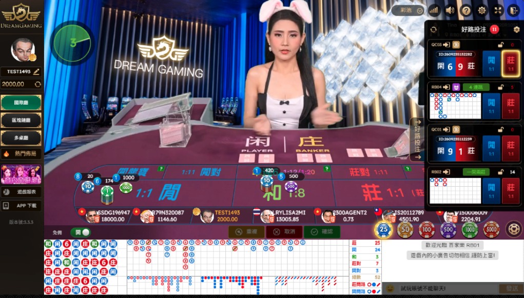 掌握了百家樂的必勝秘訣，接下來就到實戰桌上贏取你的豐厚獎金吧！